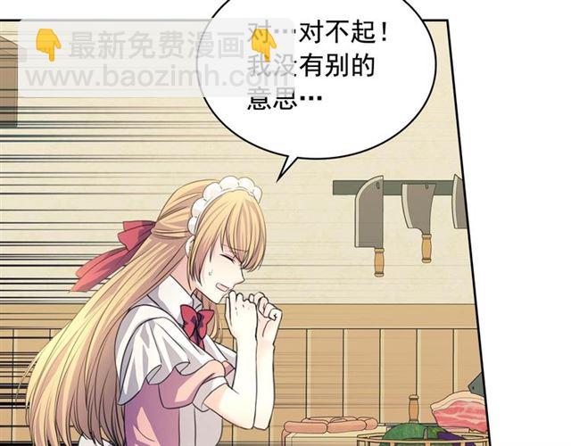 第35话 继承爵位174