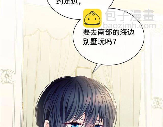 第35话 继承爵位52