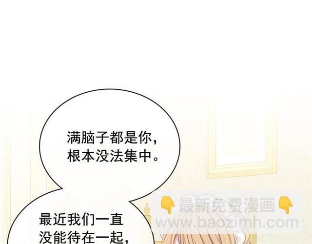 第35话 继承爵位6