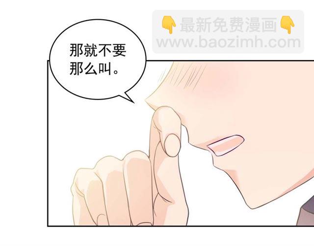 第37话 我长大了，我等你108