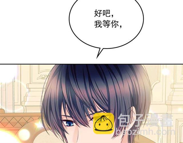 第37话 我长大了，我等你135