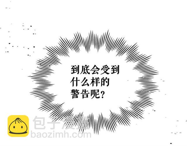 第37话 我长大了，我等你178