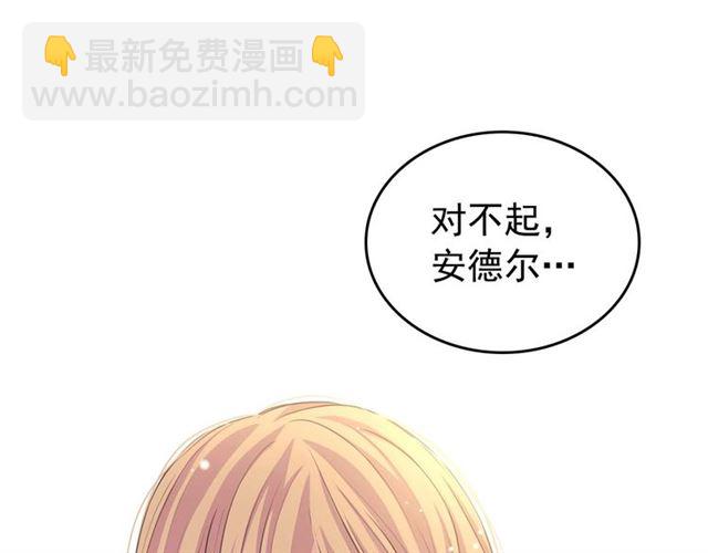 第44话 家主大人的另一半106