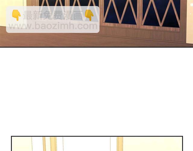 第44话 家主大人的另一半121