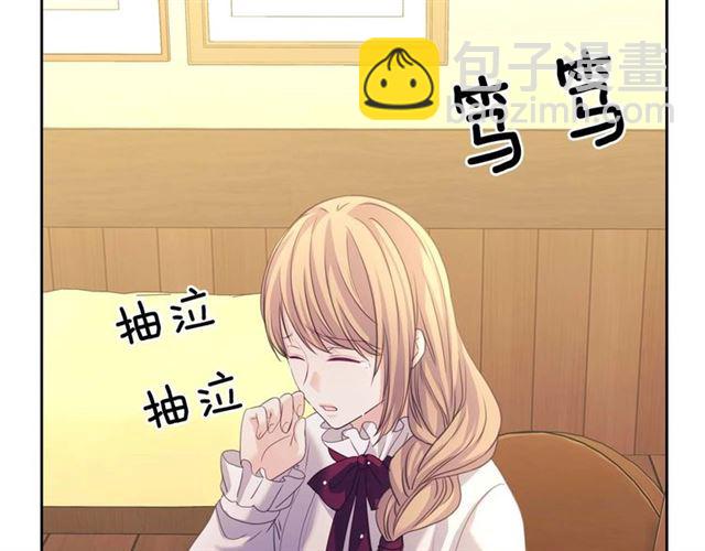 第44话 家主大人的另一半122