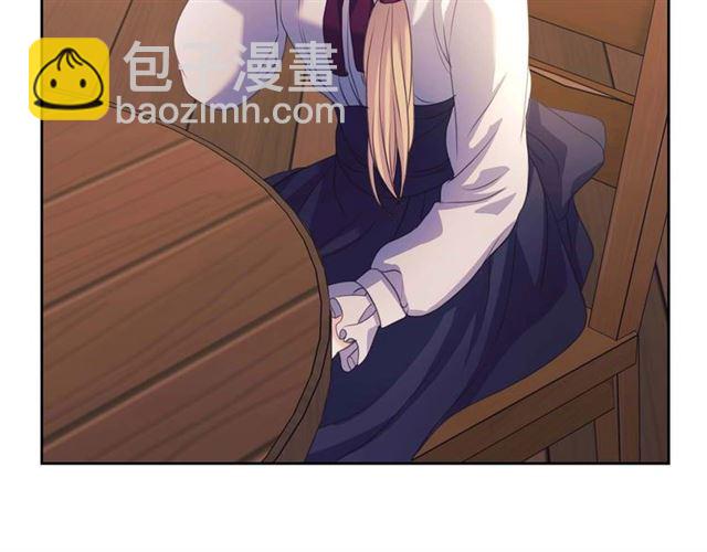第44话 家主大人的另一半123