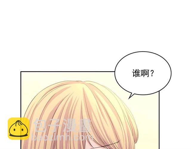 第44话 家主大人的另一半124