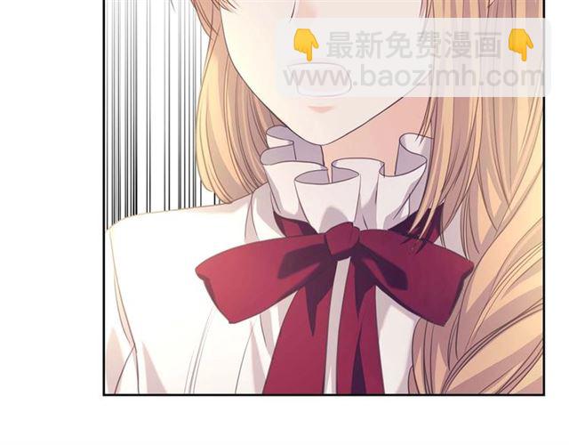 第44话 家主大人的另一半133