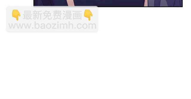 第44话 家主大人的另一半163
