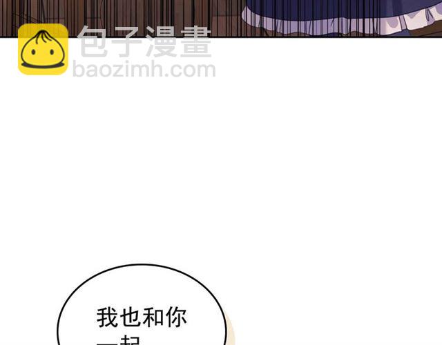 第44话 家主大人的另一半166
