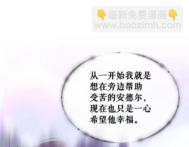 第44话 家主大人的另一半27