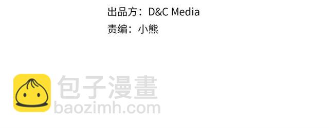第44话 家主大人的另一半3