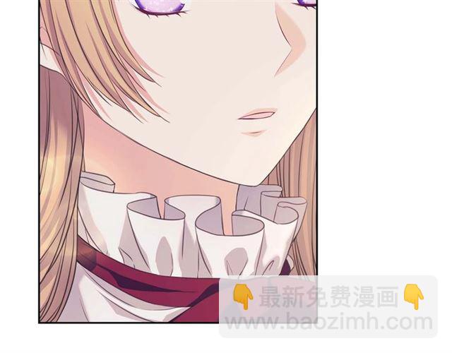第44话 家主大人的另一半5