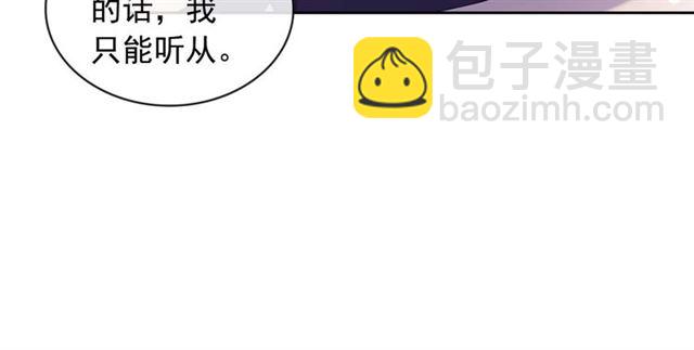 第44话 家主大人的另一半51