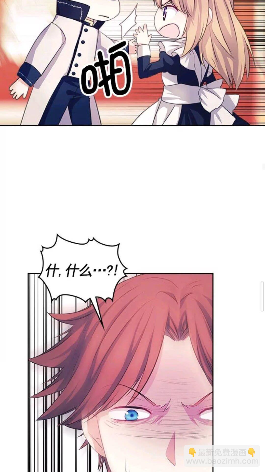 第47话 真实目的17