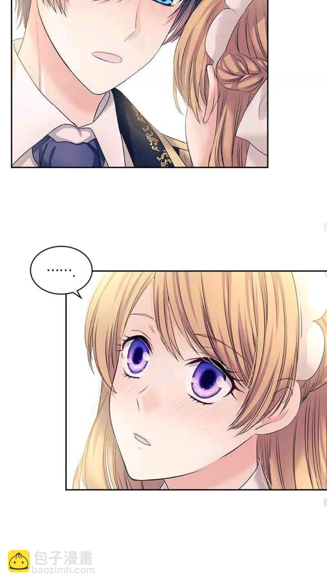 第53话 给你洗澡澡，要吗😍11