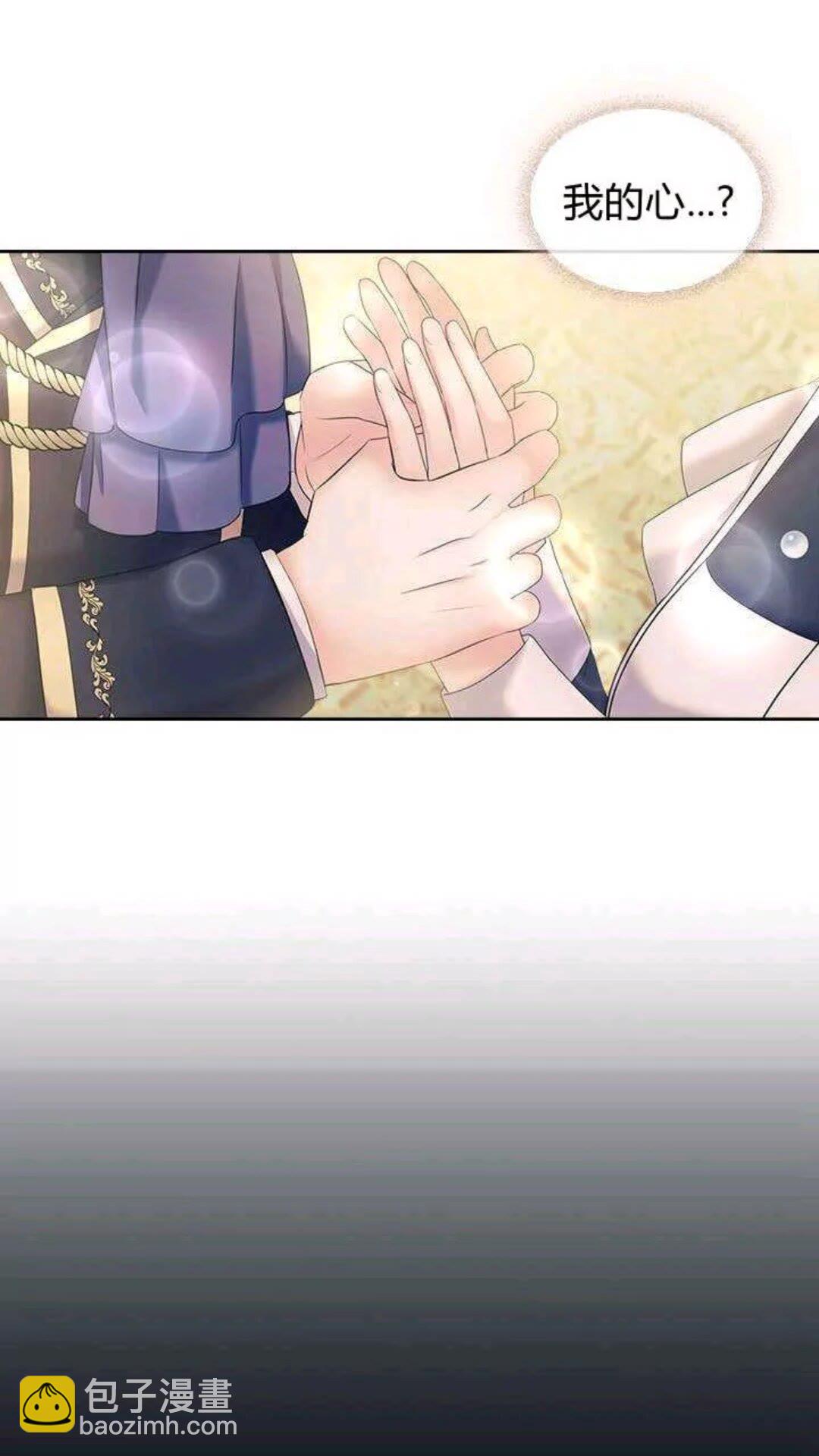 第53话 给你洗澡澡，要吗😍12