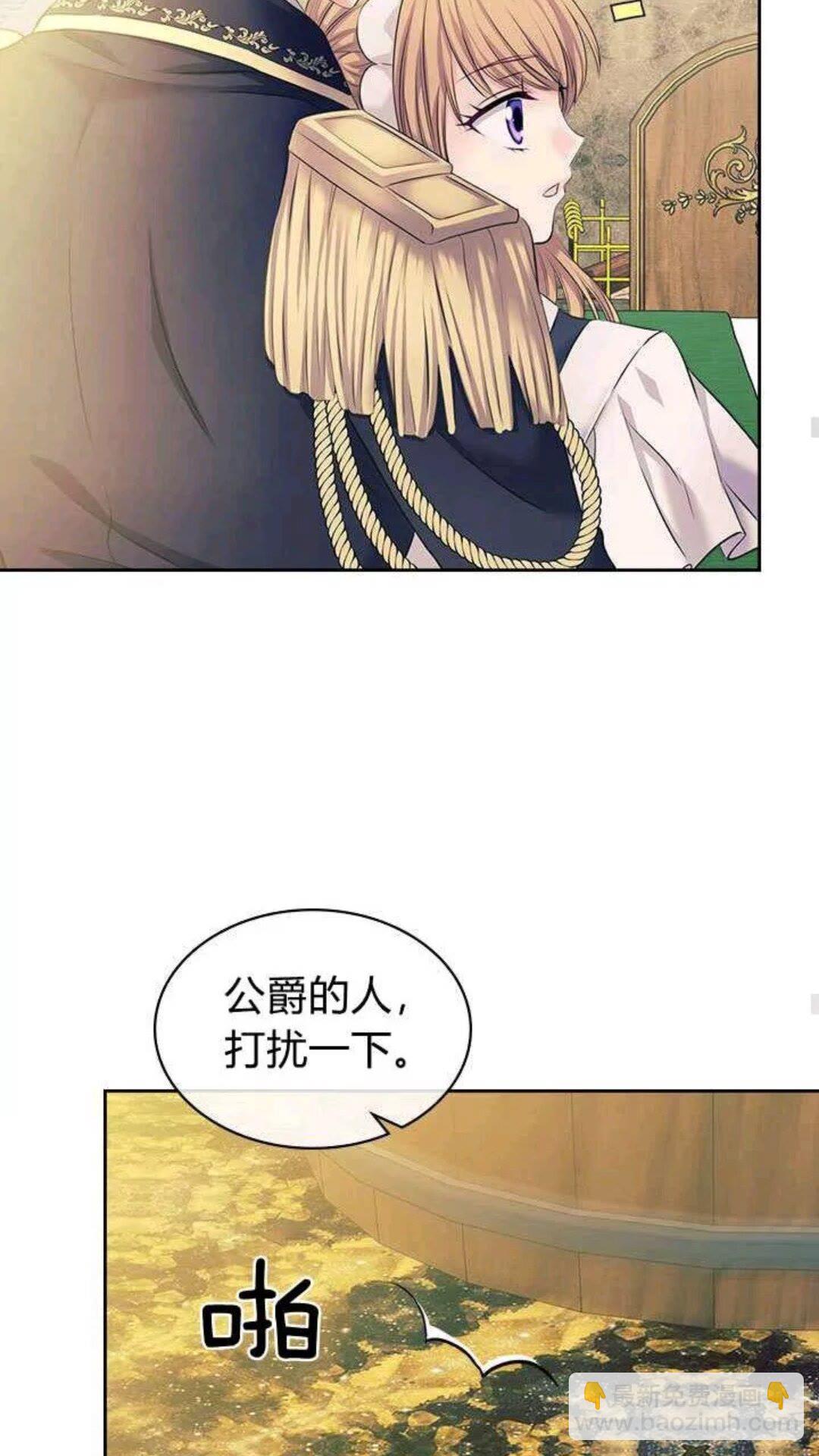 第53话 给你洗澡澡，要吗😍21