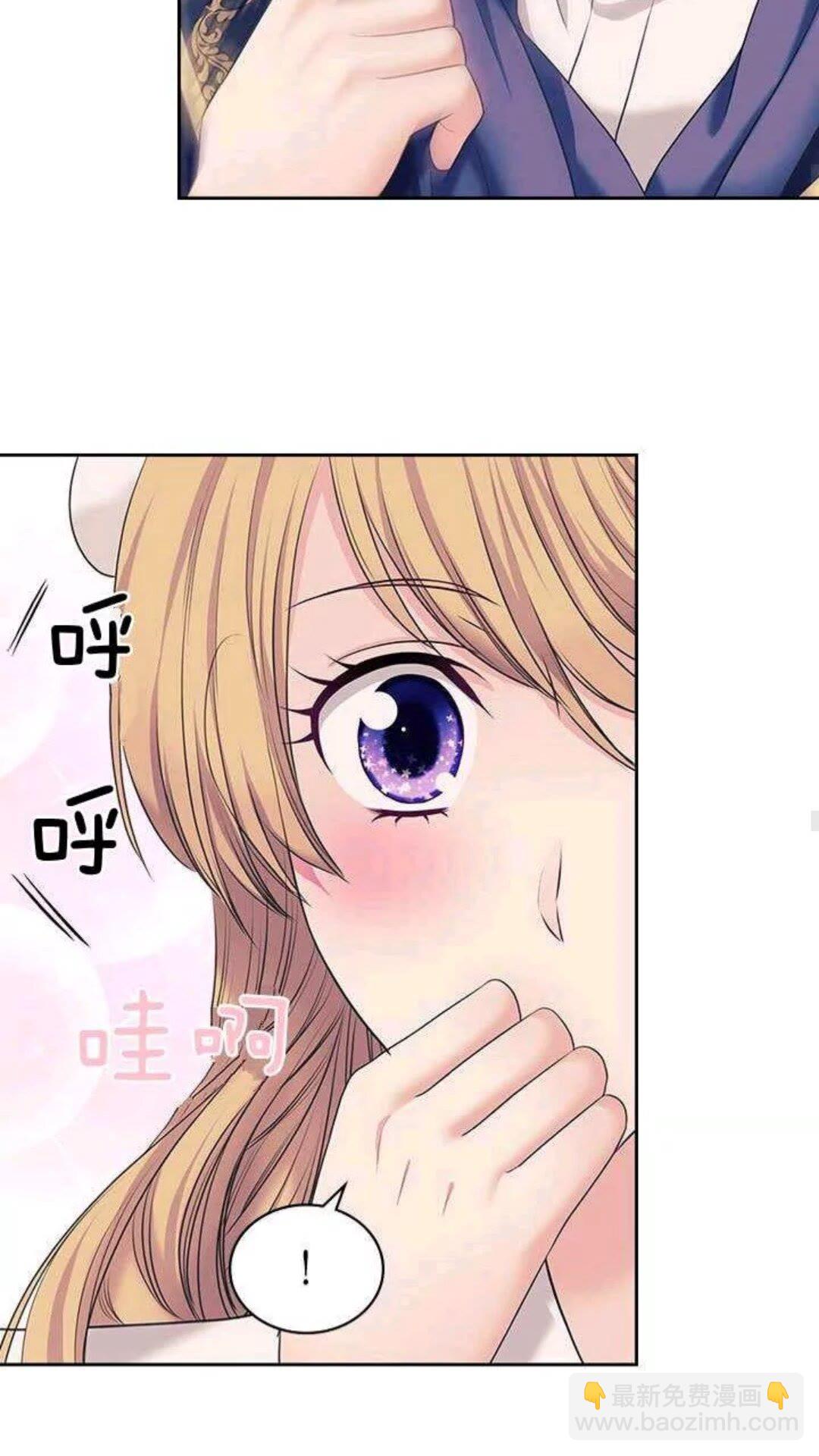 第53话 给你洗澡澡，要吗😍30