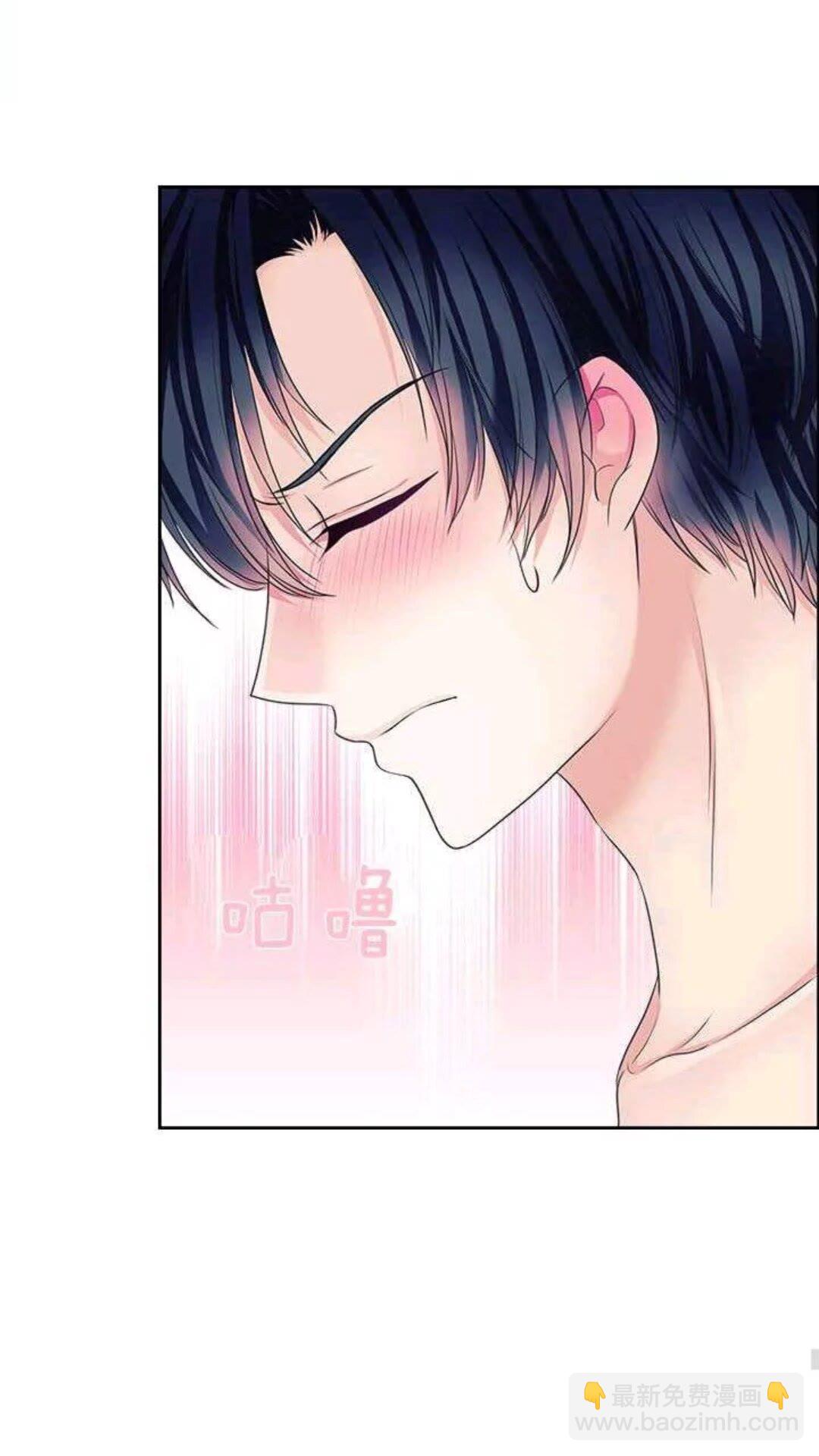 第53话 给你洗澡澡，要吗😍34