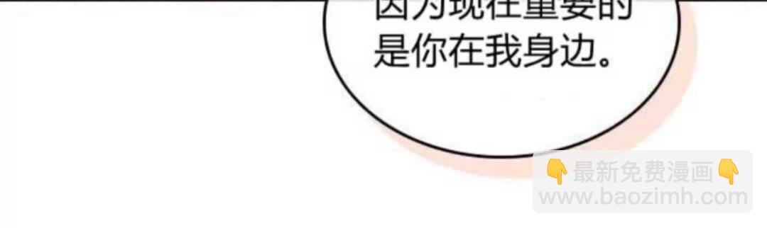 第53话 给你洗澡澡，要吗😍61