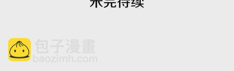 第55话 成为贵族的第一天138