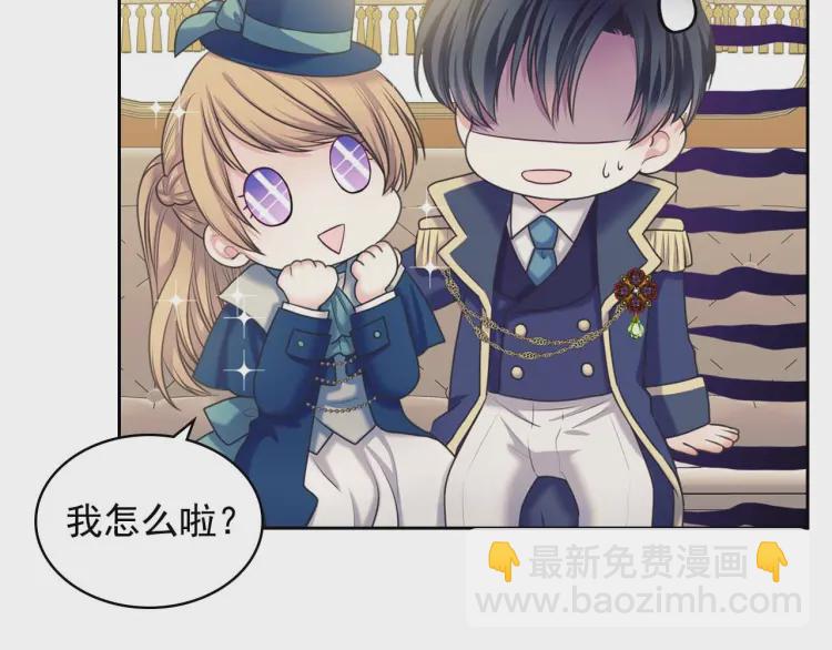 第55话 成为贵族的第一天51