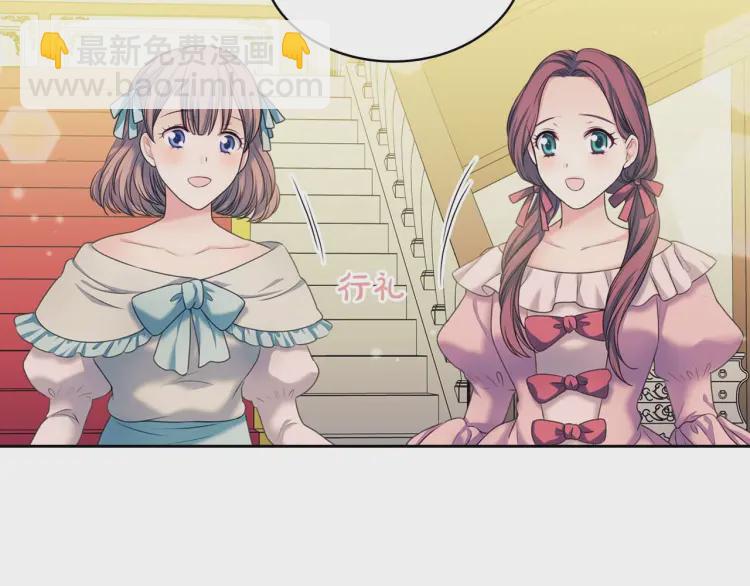 第55话 成为贵族的第一天78