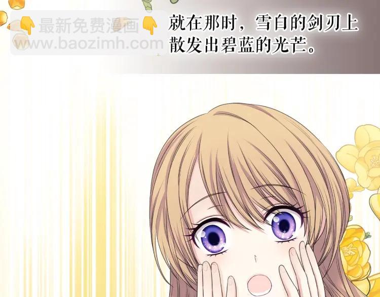第60话 奥莉的戏份又给我了…12