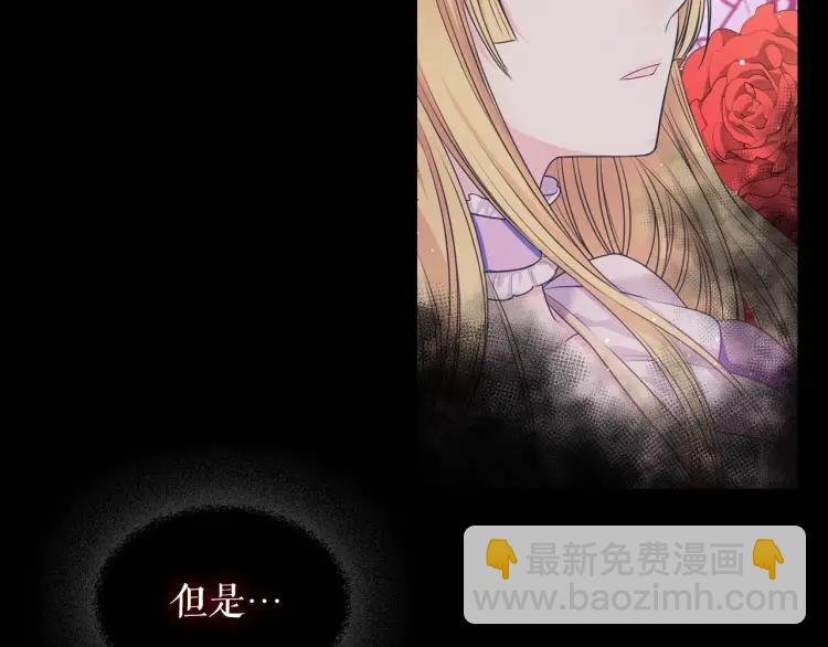 第60话 奥莉的戏份又给我了…164