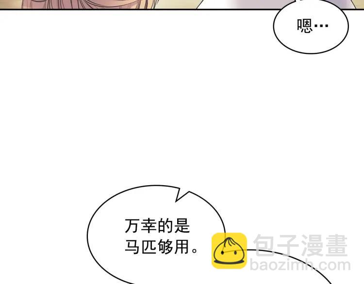 第60话 奥莉的戏份又给我了…52