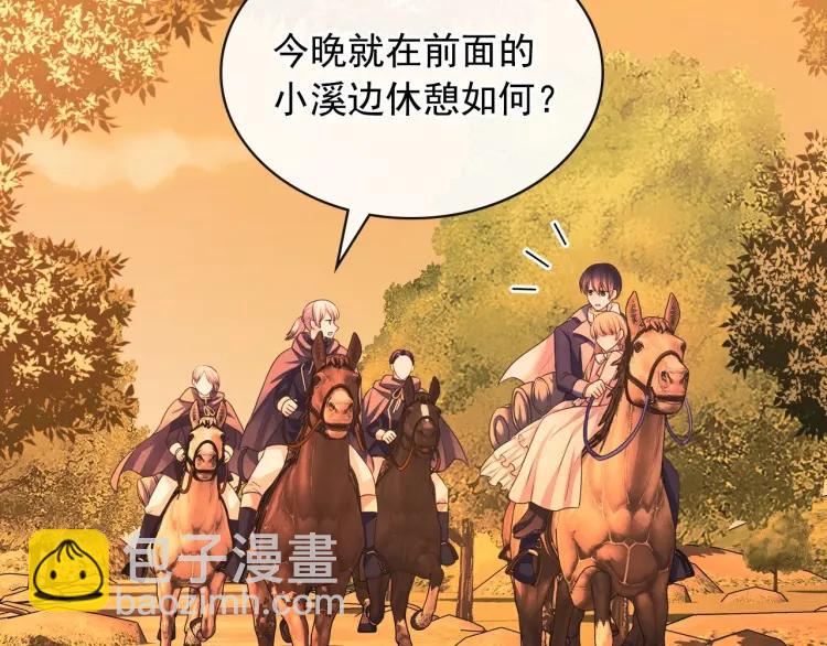 第60话 奥莉的戏份又给我了…76