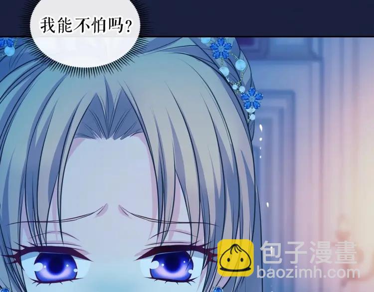 第68话 欺骗皇族，死路一条！107