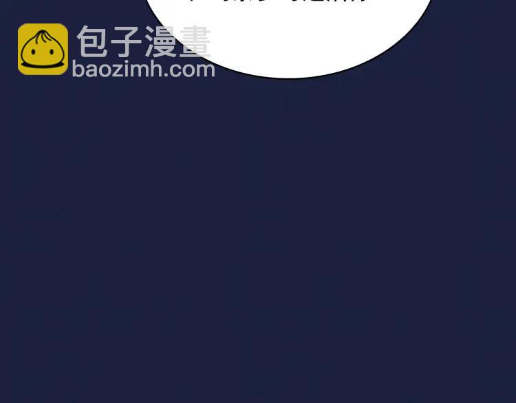 第68话 欺骗皇族，死路一条！124