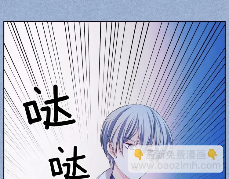 第68话 欺骗皇族，死路一条！30