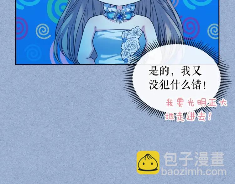 第68话 欺骗皇族，死路一条！66