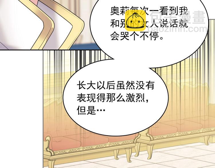 第77话 抢夺的念头118