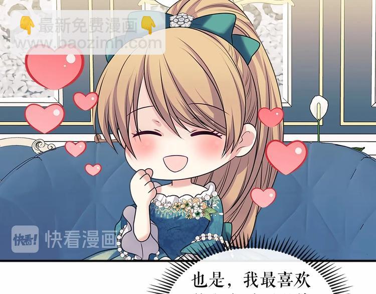 第77话 抢夺的念头137