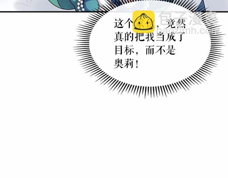 第77话 抢夺的念头146
