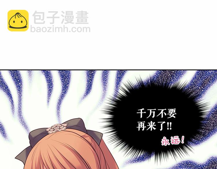 第77话 抢夺的念头197