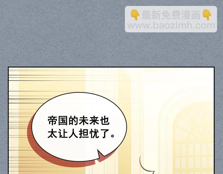 第77话 抢夺的念头39