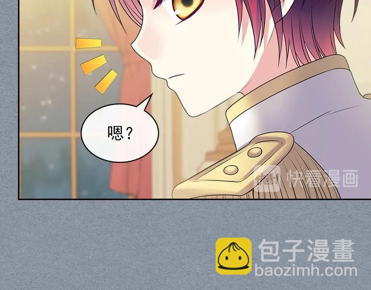 第77话 抢夺的念头74