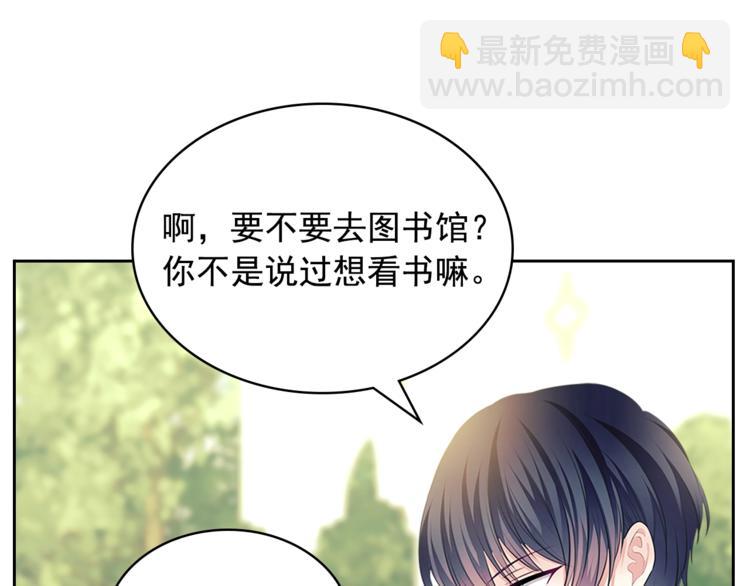 第85话 公爵情话满级115