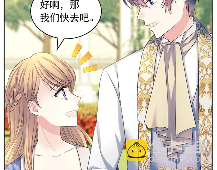 第85话 公爵情话满级116