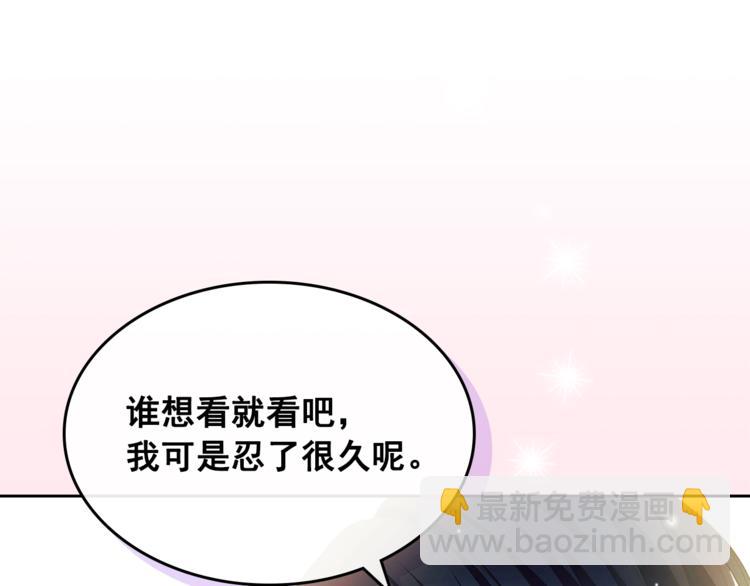 第85话 公爵情话满级146