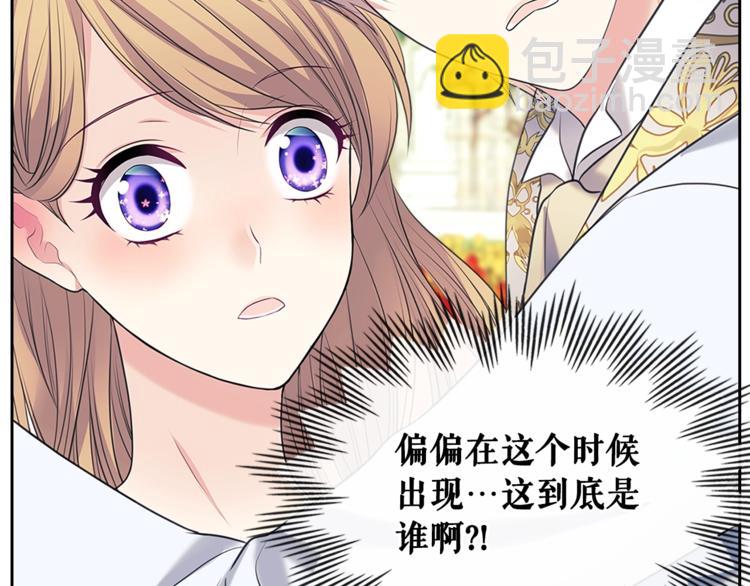 第85话 公爵情话满级157