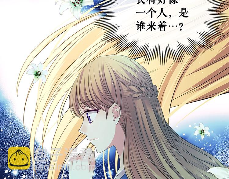第85话 公爵情话满级184
