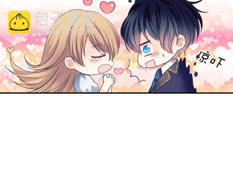 第85话 公爵情话满级47