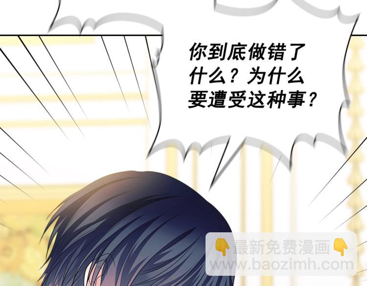 第85话 公爵情话满级79