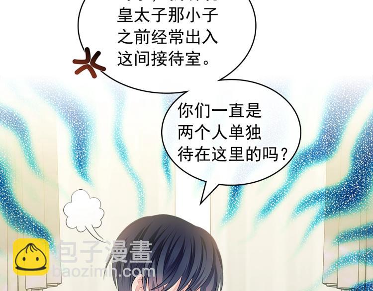 季度完结话 我会对你负责！127